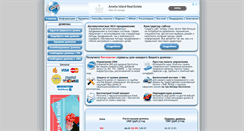 Desktop Screenshot of joomla-umnik.ru